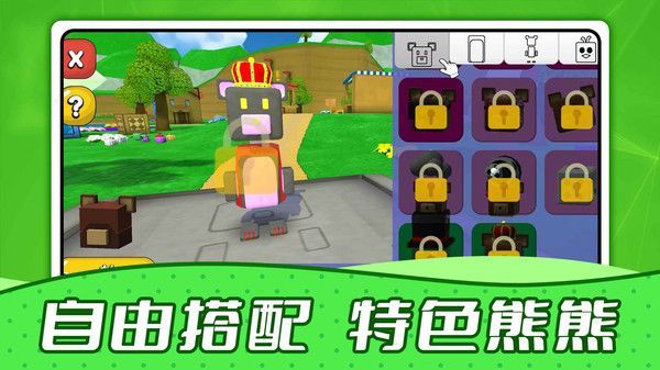 疯狂动物城堡中文版下载-疯狂动物城堡中文安卓版下载v2.0.0 疯狂动物城堡中文版下载-疯狂动物城堡中文安卓版下载v2.0.0