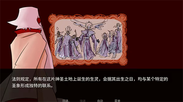 吃人天神手游
