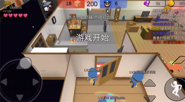 躲猫猫大乱斗联网版下载v4.1 躲猫猫大乱斗联网版下载v4.1