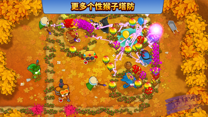 猴子塔防6(Bloons TD 6)
