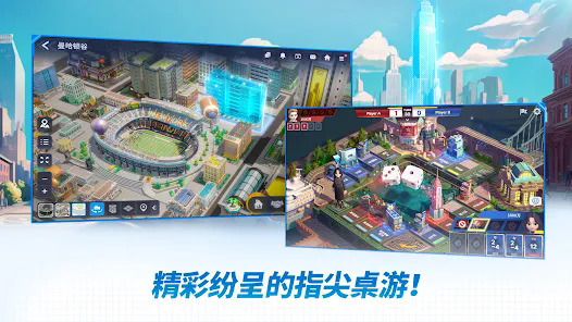 天天富翁2手游(天天富翁2：Meta World)