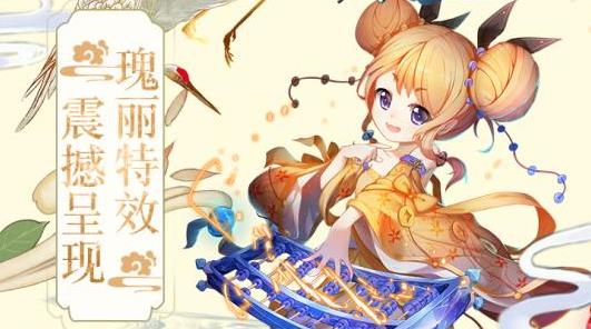 月光宝盒手游