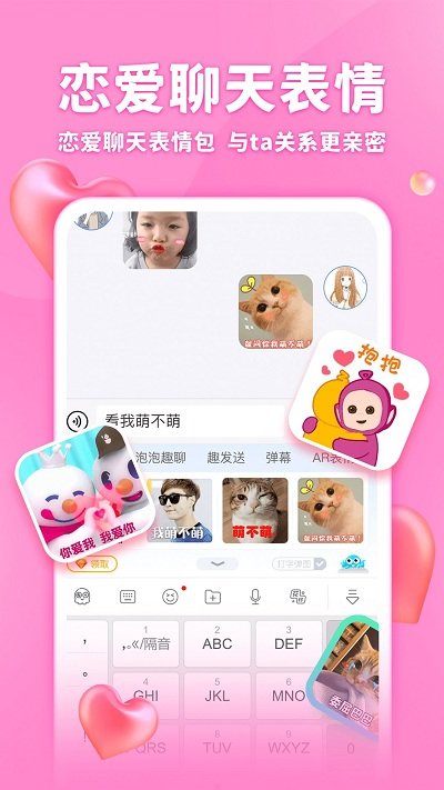 章鱼输入法2024
