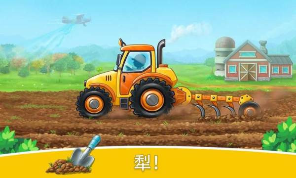 农场土地和收成安卓版
