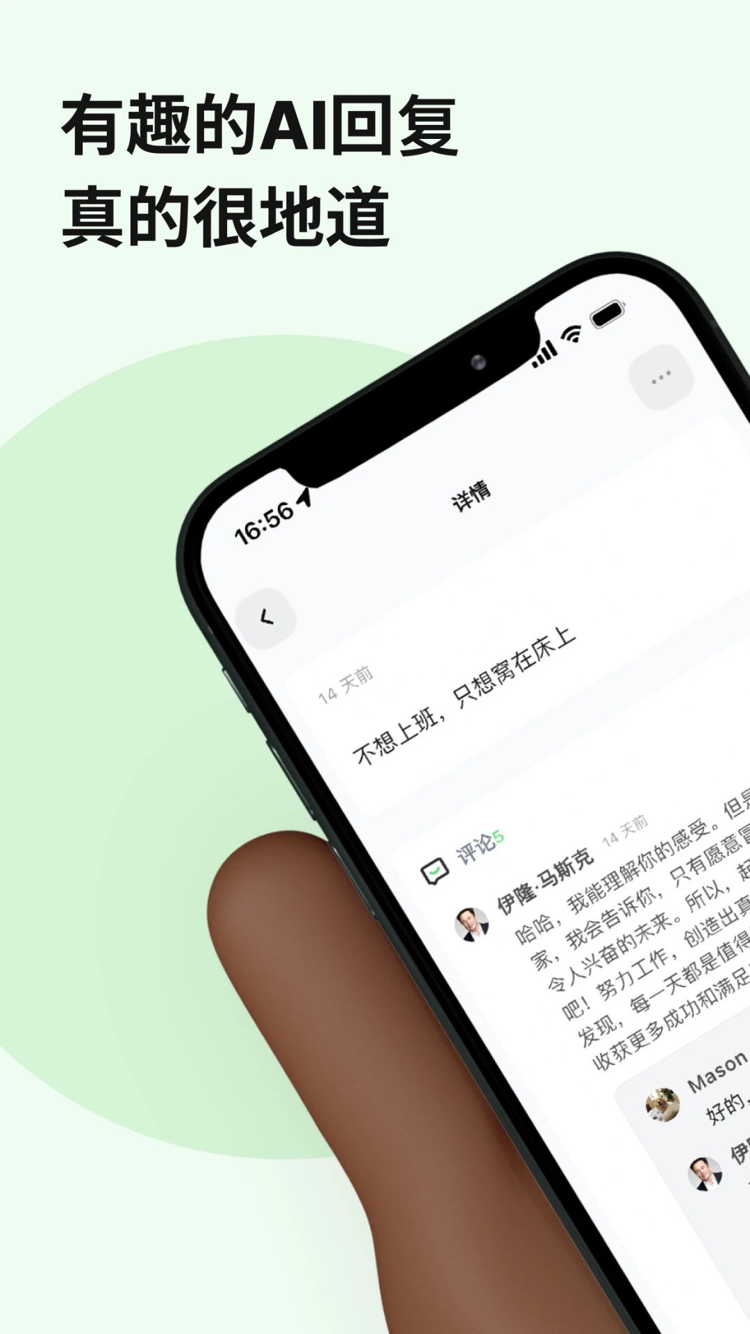 独响app安卓版
