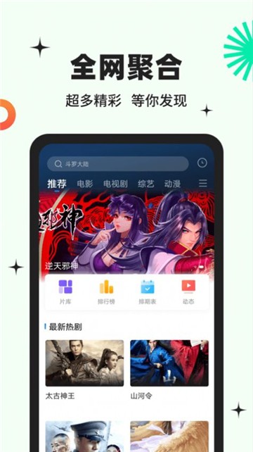 包子视频