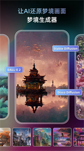 UniDream免费版
