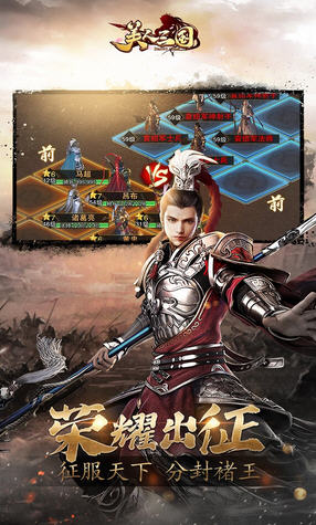 美人三国单职业变态版 美人三国单职业变态版