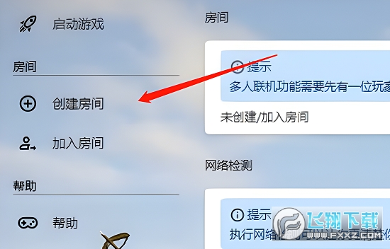 hmclpe最新版下载2024