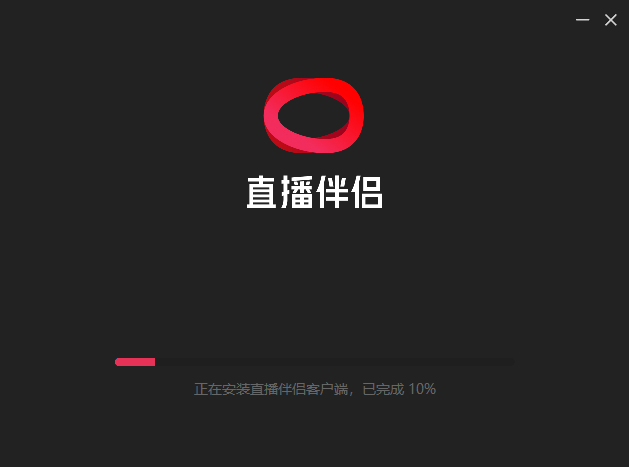 抖音直播伴侣