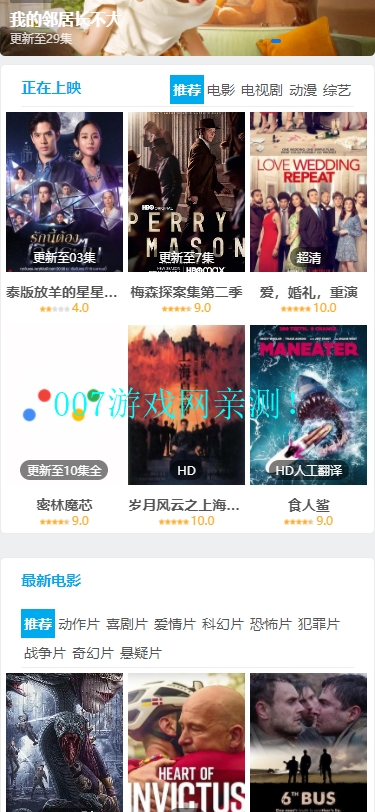 聚看影视大全app下载安装最新版2023