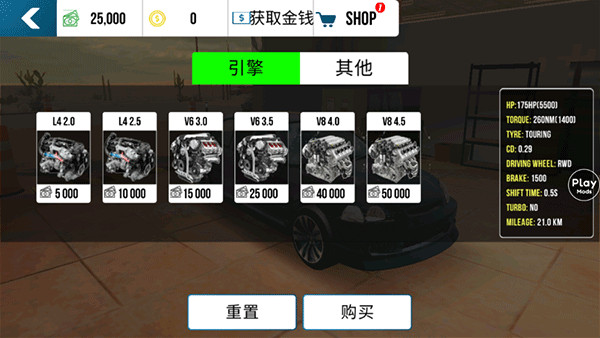 手动挡停车场内饰版本