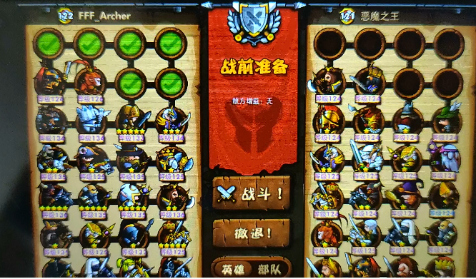 小小军团