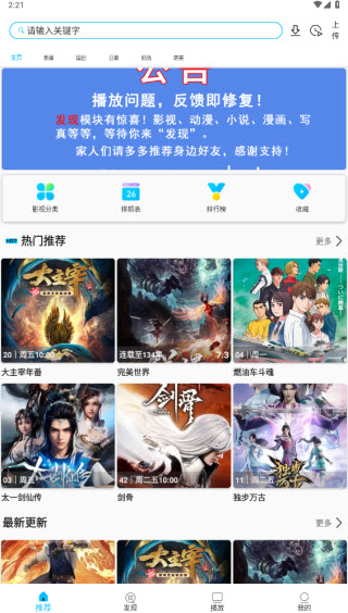 Z动漫
