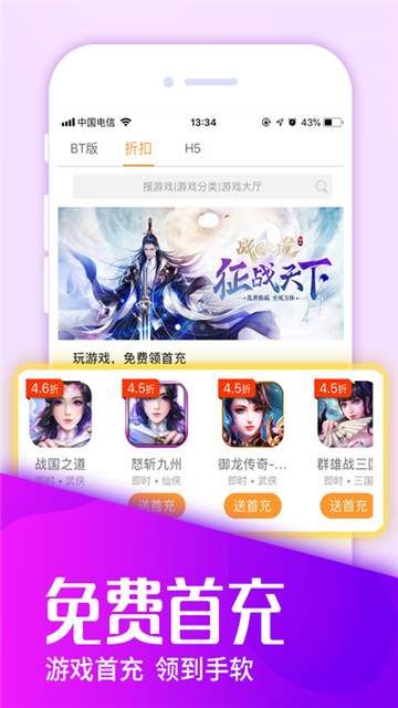 快快游戏盒