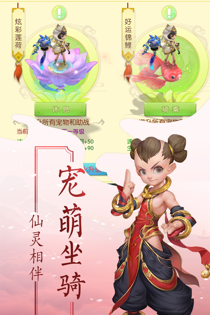 永恒诸神(手游官网版)