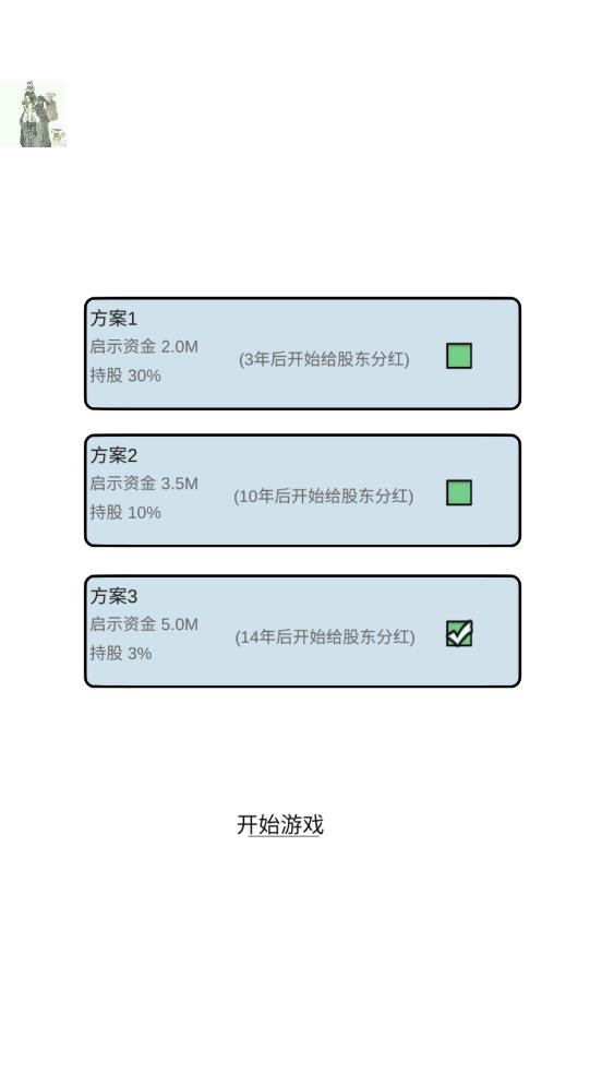 地产大亨手游