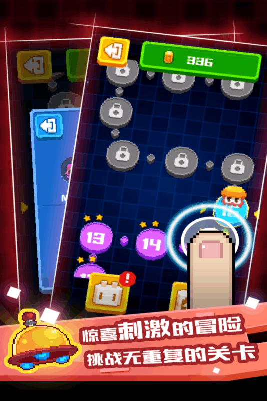 像素小怪兽 像素小怪兽