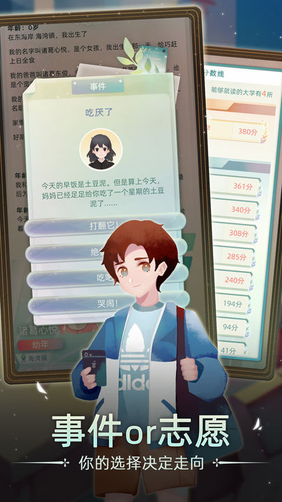当代人生(正版)
