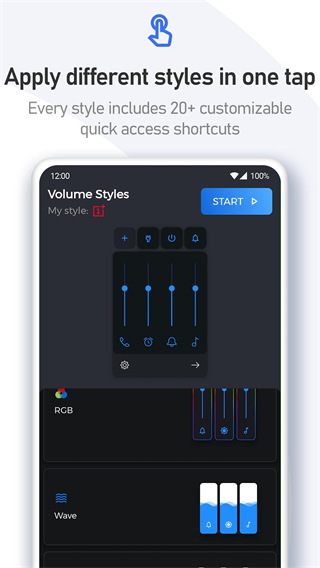 音量面板样式下载安卓免费版(Volume Styles)
