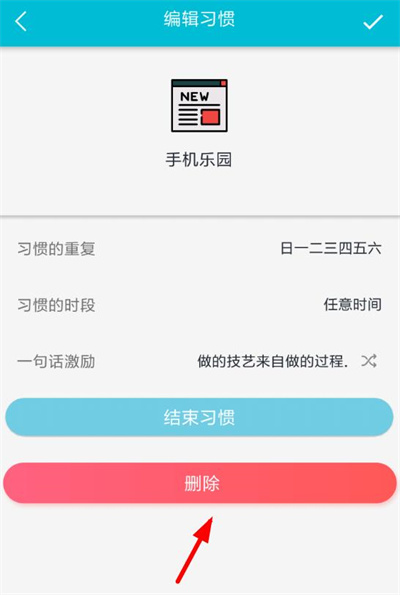 小日常打卡