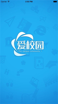爱校园app客户端
