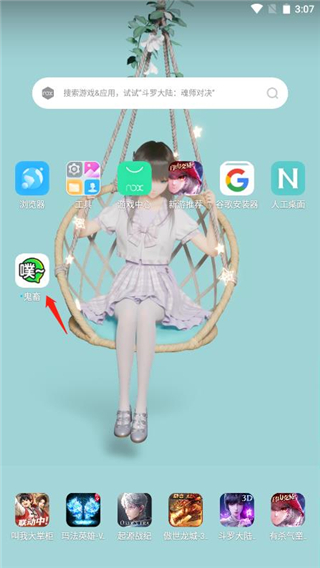鬼畜输入法