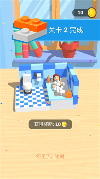 积木派对游戏