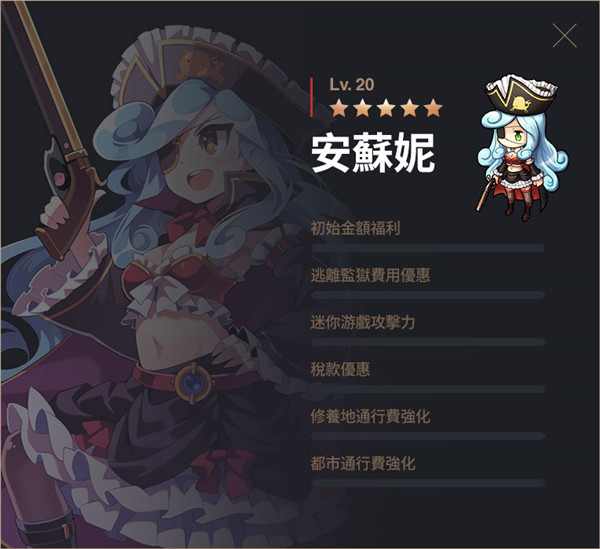 富翁时代手游