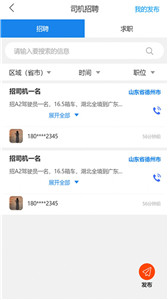 油尚行