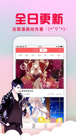 免费A漫禁漫comic18