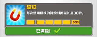 道具介绍截图2