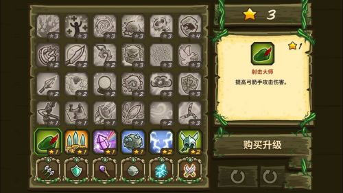 王国保卫战前线内置mod菜单