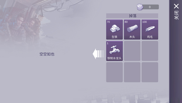 阿瑞斯病毒2正版官方下载v1.0.22