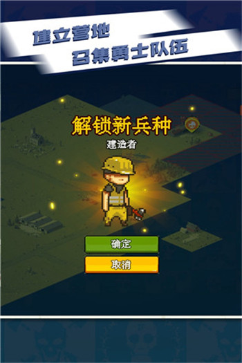 全民僵尸大战破解无限内购版