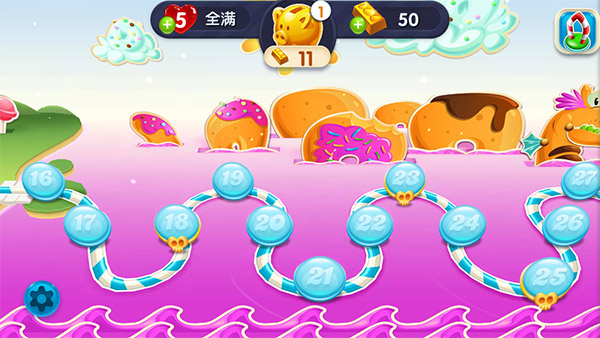 糖果苏打传奇（Candy Crush Soda）