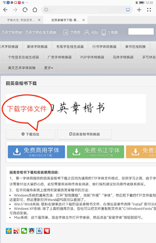 练字大师最新版