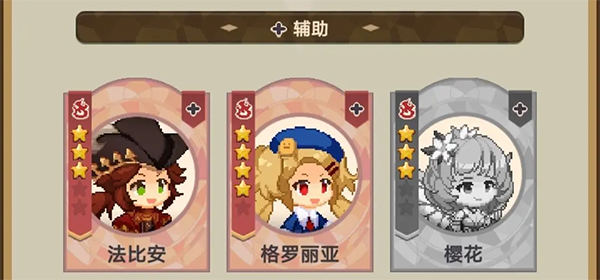 飞艇英雄正版