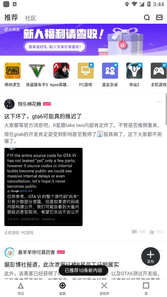 steam小黑盒官方下载