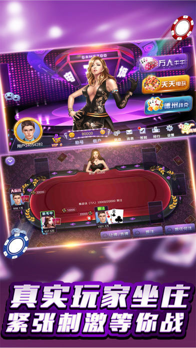 腾讯炸金花app免费单机版