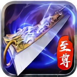 蓝月至尊版官网版(官方正版)