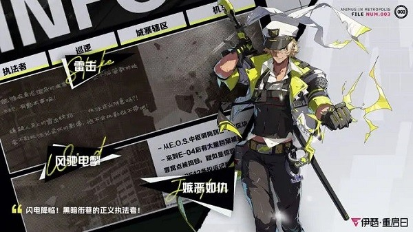 伊瑟国际服