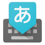 google日语输入法手机版