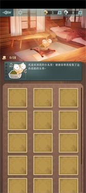 海龟蘑菇汤完整版下载v1.1.5