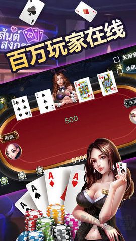 添运娱乐