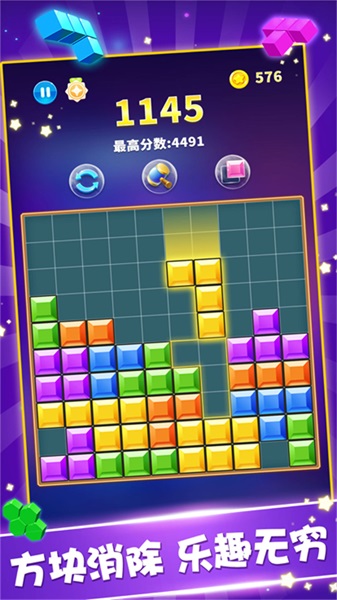 我的方块世界