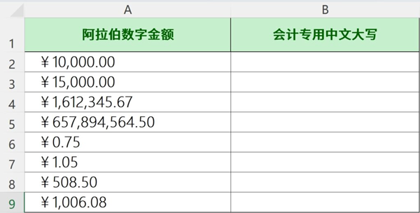 使用教程截图4