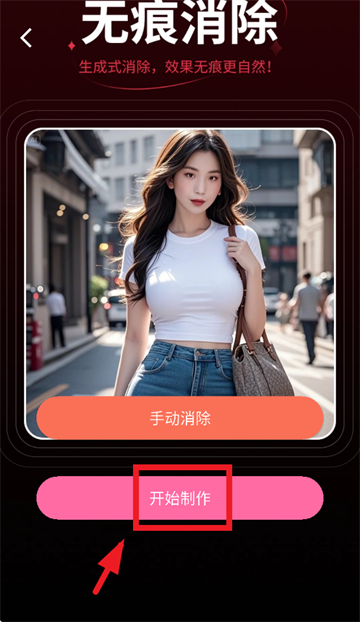 美姿构图相机正版