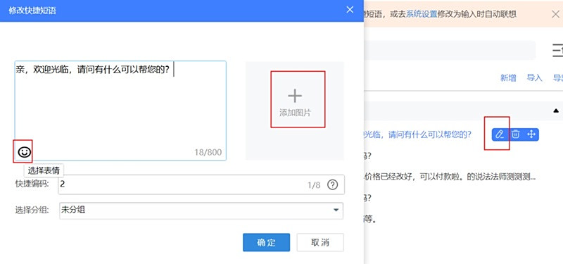 千牛工作台