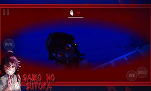 Saiko No Sutoka(逃离病娇)